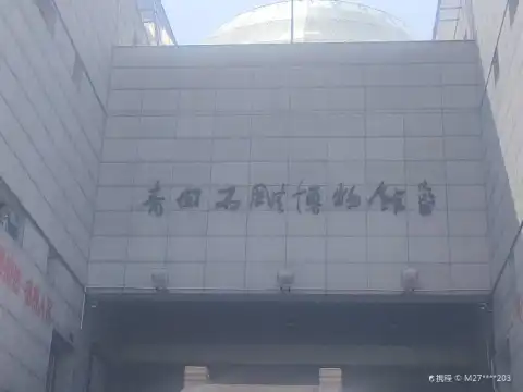 Hotels near Qingtian Shidiao Museum