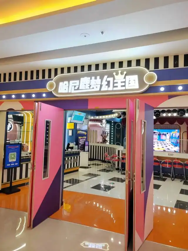 Hotels near Hani Deer Fantasy Kingdom (Vanke New Huai Center Store)