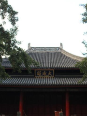 Nantong Confucious Temple