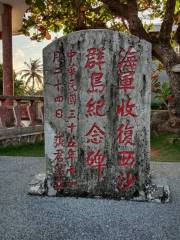 Recovering the Xisha Monument