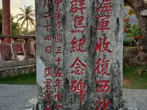 Recovering the Xisha Monument