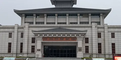 江蘇省邳州市博物館