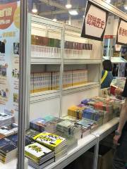 Hong Kong Book Fair