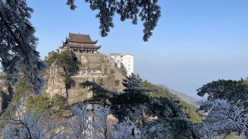 Shiwang Peak