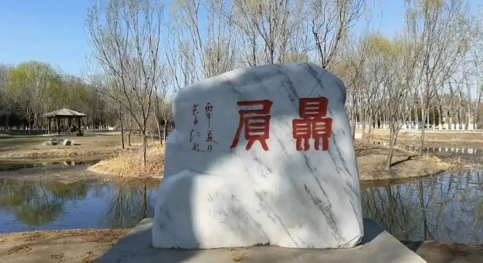 Hotels near Hongbo Park