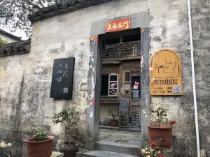 良筑咖啡