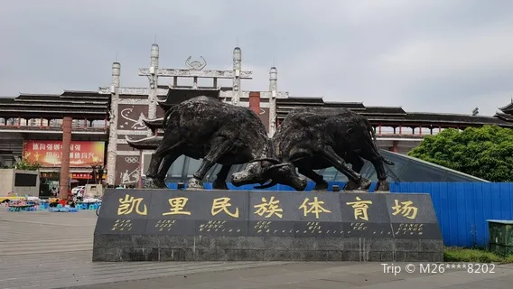 Kaili National Stadium