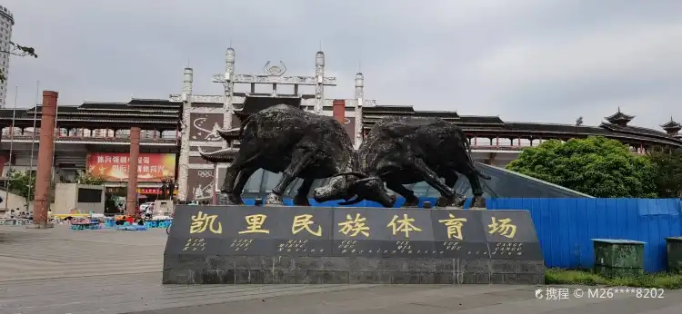 Hotels near Kaili National Stadium