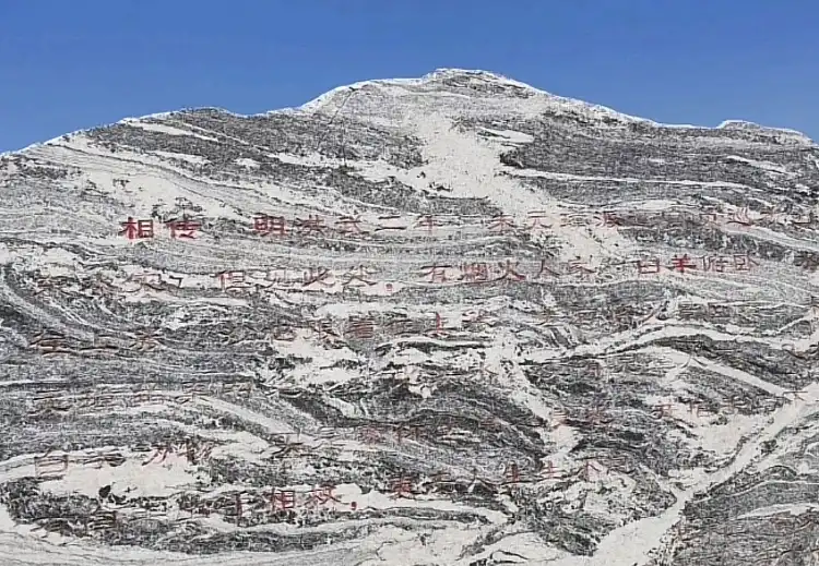 Hotels near Baiyang Mountain Sceneic Area