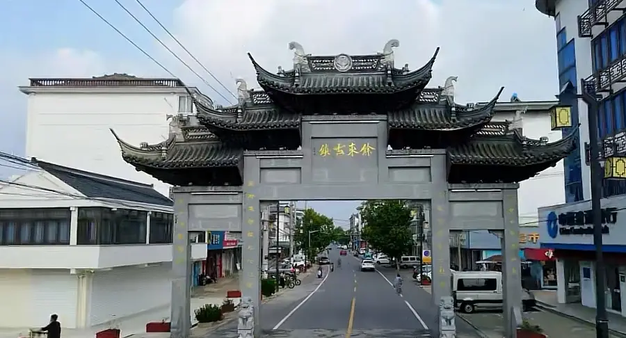 餘東老街