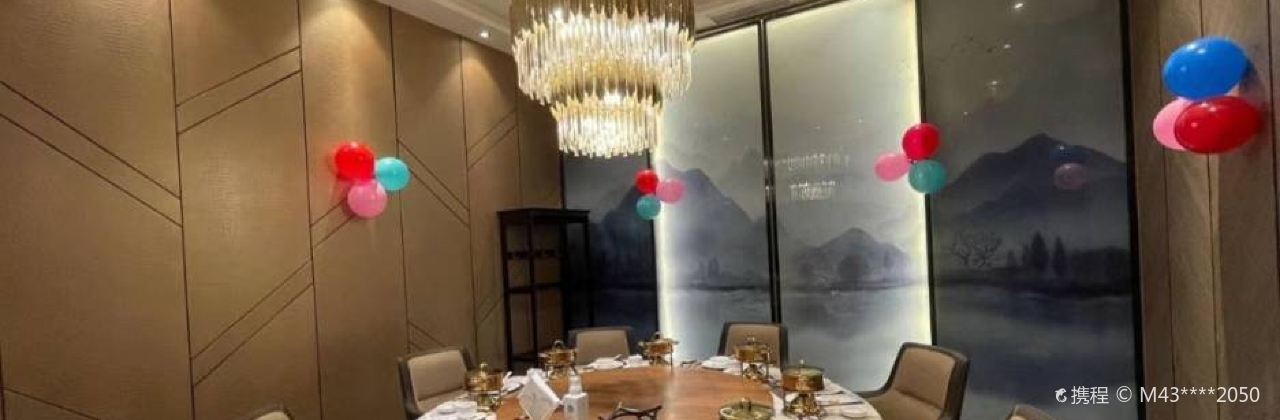 鼎庫時尚火鍋(滏東店)