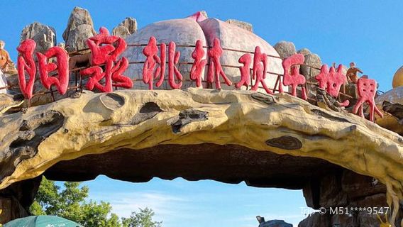 Yangquan