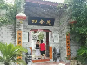 SI GE YUAN MIN SU MEI SHI YUAN