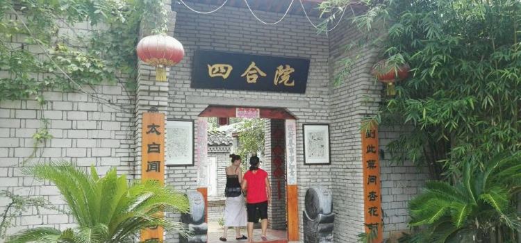 SI GE YUAN MIN SU MEI SHI YUAN