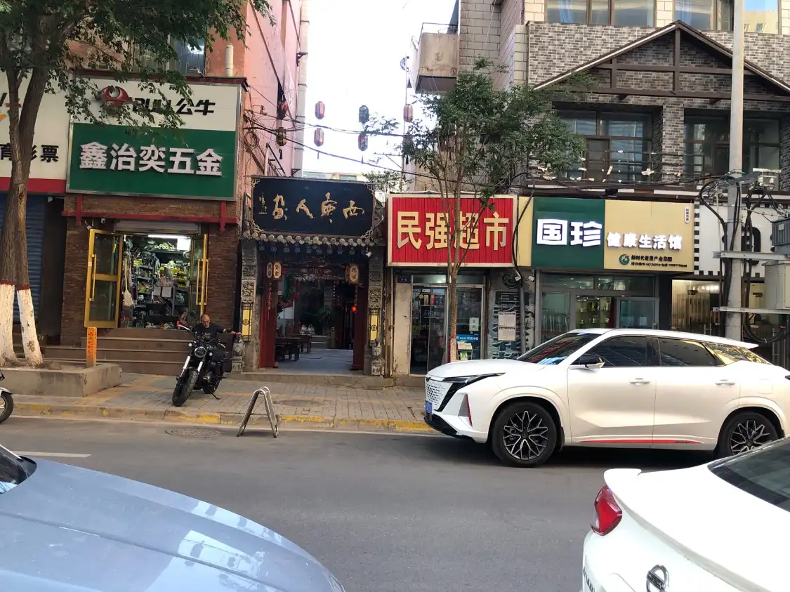 Hotels near Former Residence of Liao Maiting