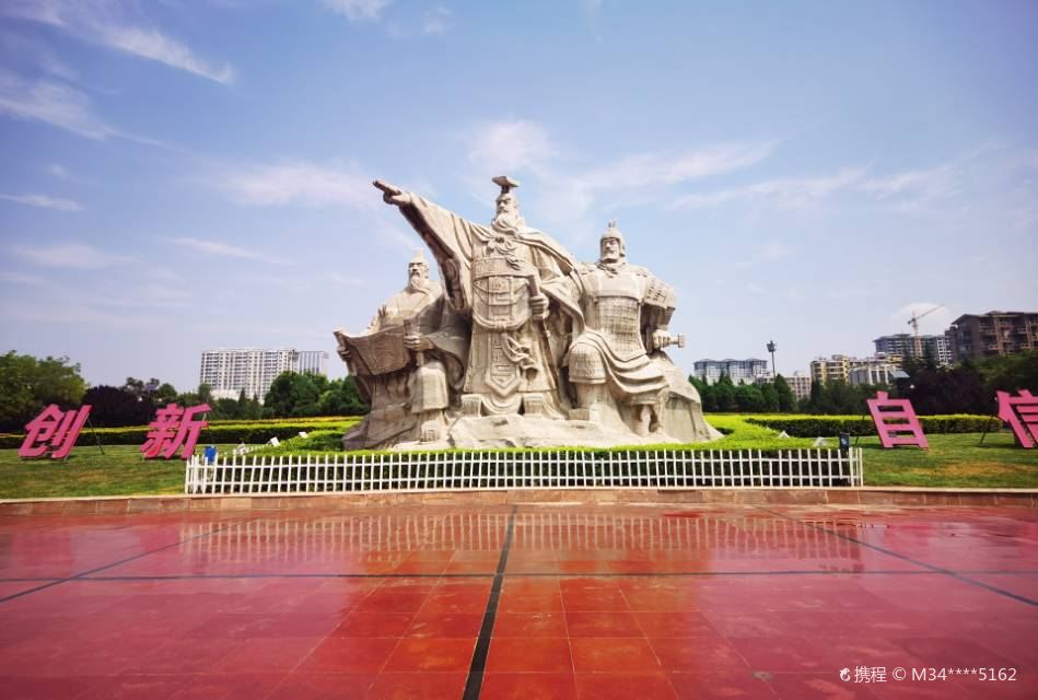 新田广场景点图片