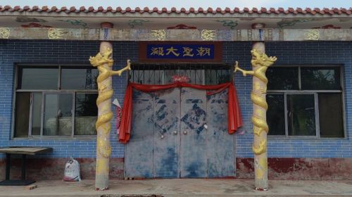 Cixian Bashi Gang Gumiao Ruins Sceneic Area