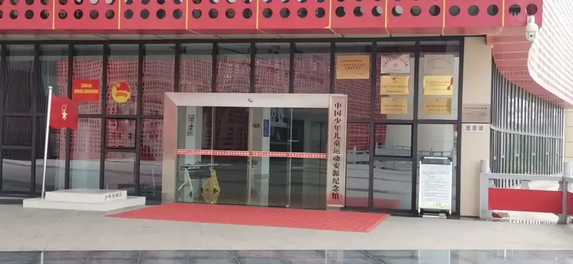Hotels near China Juvenile Children Sports Anyuan Memorial Hall