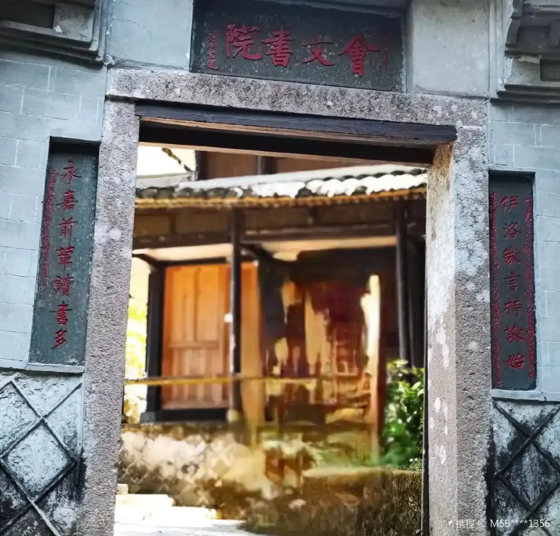 Hotels near Huiwen Academy