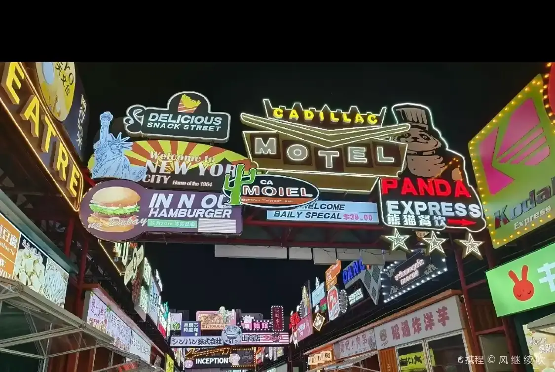 Hotels near Funny Factory