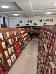 Bazhongshi Library