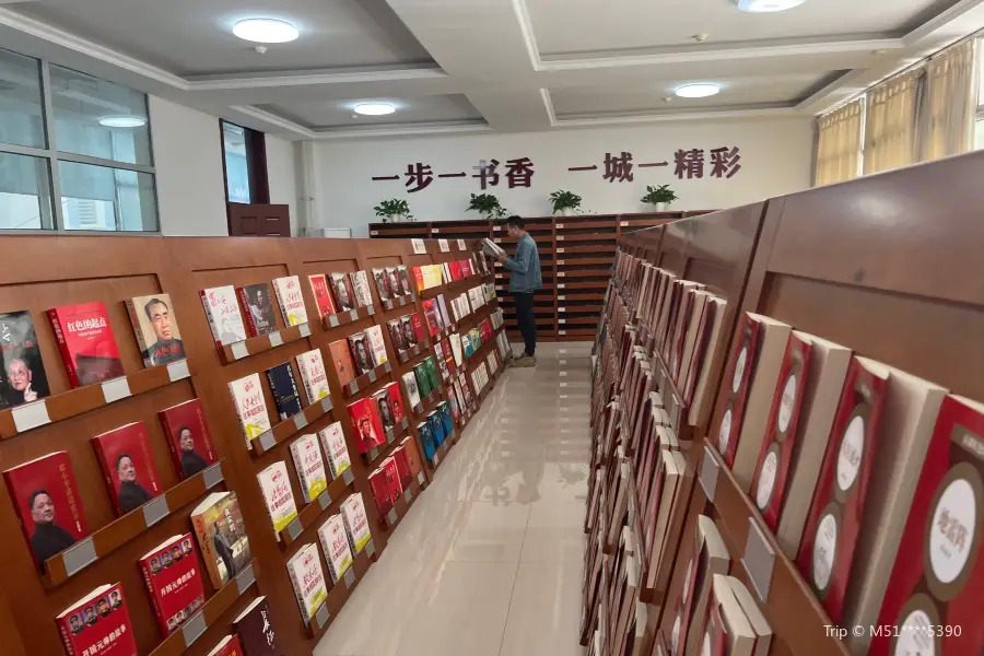 Bazhongshi Library
