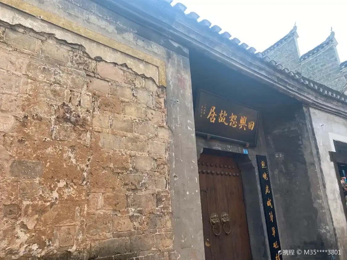 Hotels near Tianxingshu Former Residence