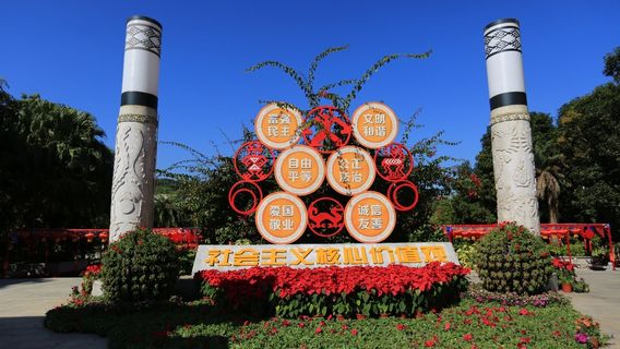 Qiongzhong