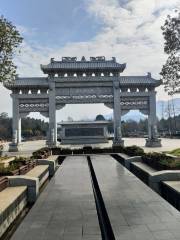 Temple of Dragon King National Wetland Park