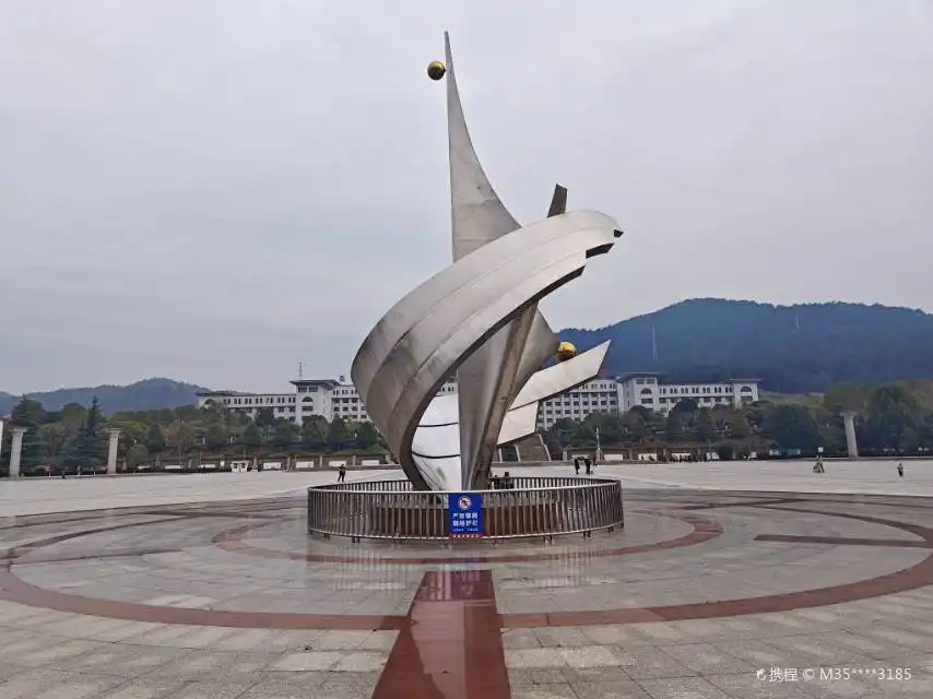 Hotels near Yuhe Square