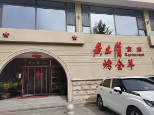 黄土情食府(枣园路店)