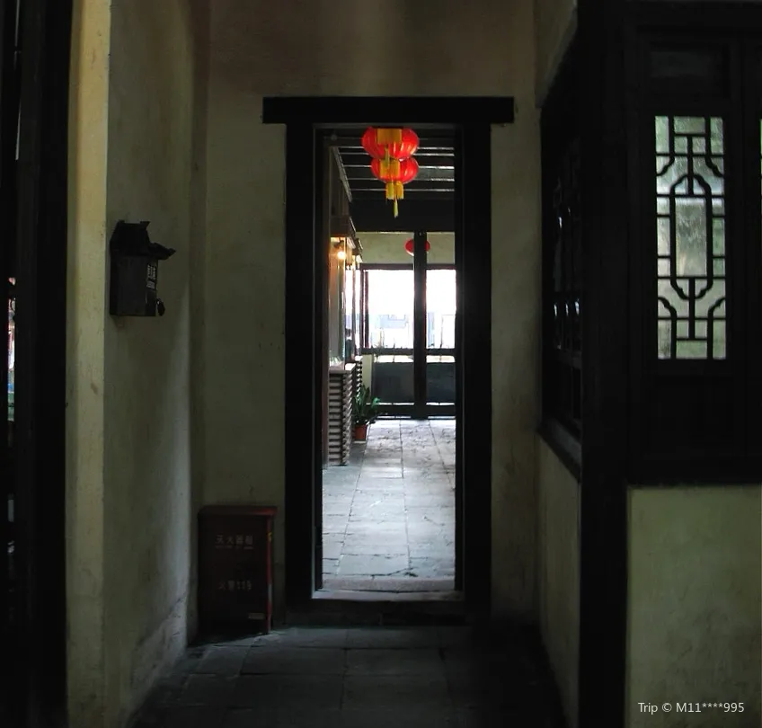 3_House of the Xue Family