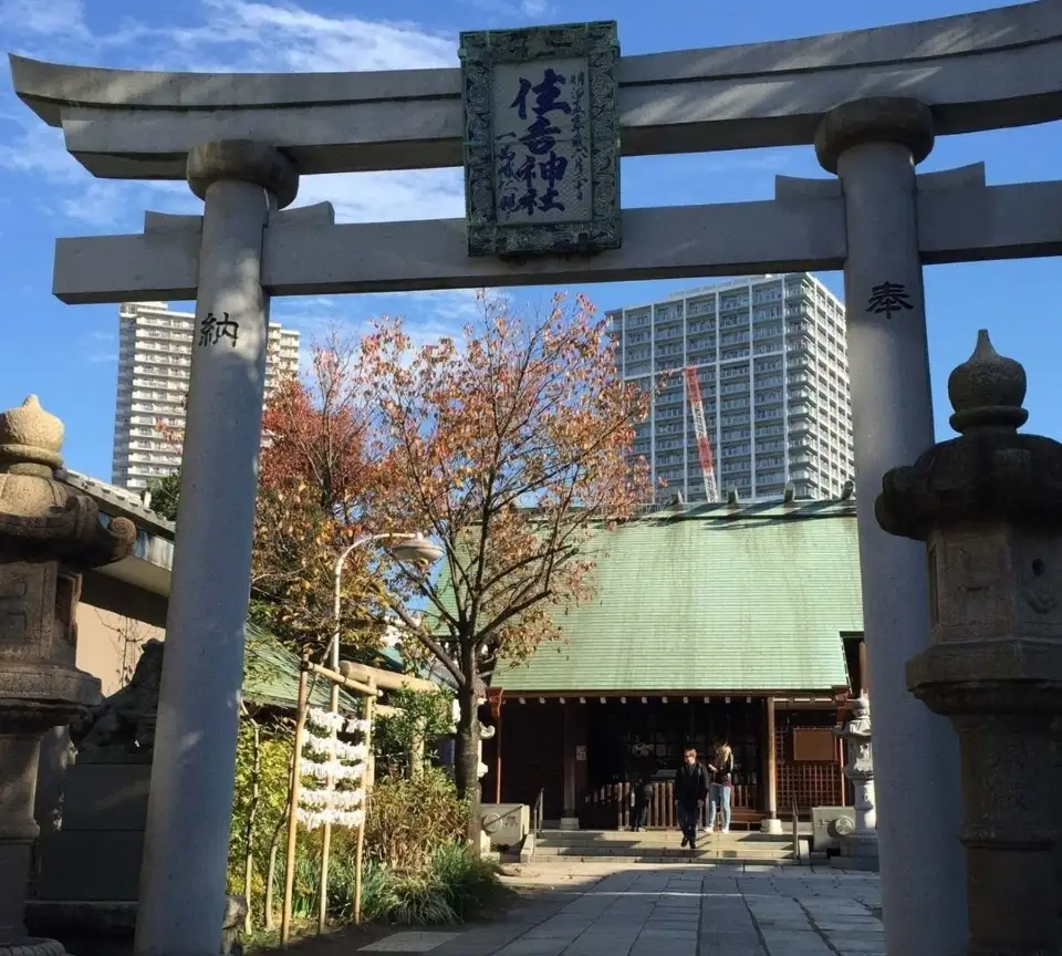 Sumiyoshi Jinja