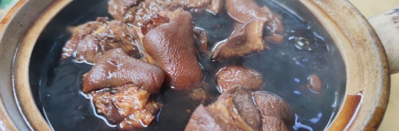 Kedai Bak Kut Teh Hin Hock