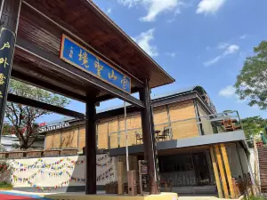 云山圣境精品房车民宿(青岩寺店)·餐饮部