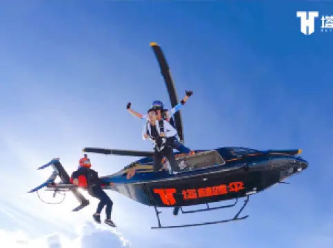 三亜海棠湾塔赫スカイダイビング基地です