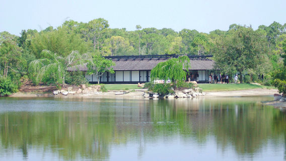 Morikami Museum and Japanese Gardens