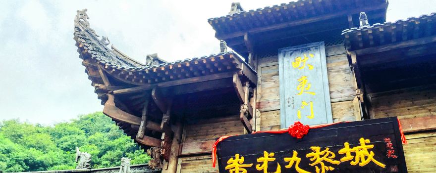 Chiyou Jiuli Palace