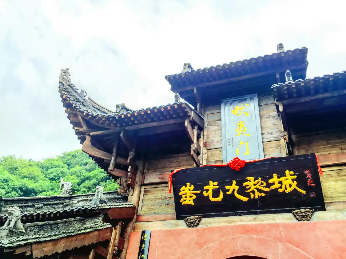 Các khách sạn gần Chiyou Jiuli Palace