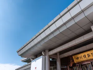 四川博物院