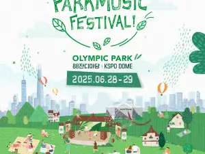 2025 Seoul Park Music Festival