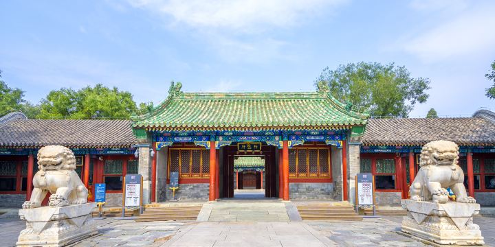 Prince Kung's Palace Museum