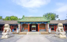 Prince Kung's Mansion