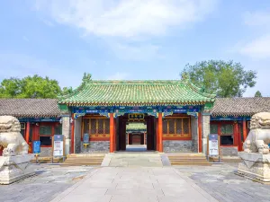 궁왕푸(공왕부)
