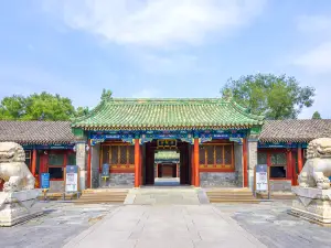 Prince Kung's Mansion