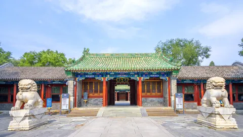 Prince Kung's Palace Museum attraction in Beijing
