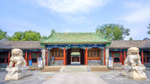 Prince Kung's Palace Museum