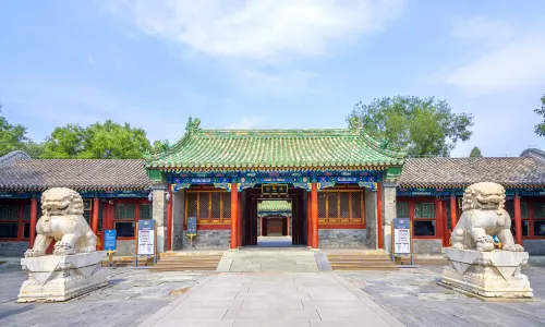 Prince Kung's Mansion