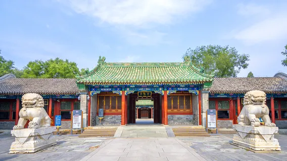 Prince Kung's Palace Museum