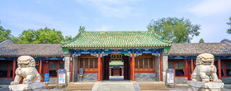 Prince Kung's Palace Museum